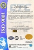 중국 GUANGZHOU TOP STORAGE EQUIPMENT CO. LTD 인증